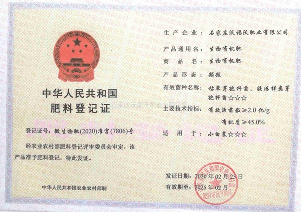 資質(zhì)榮譽(yù) (6)